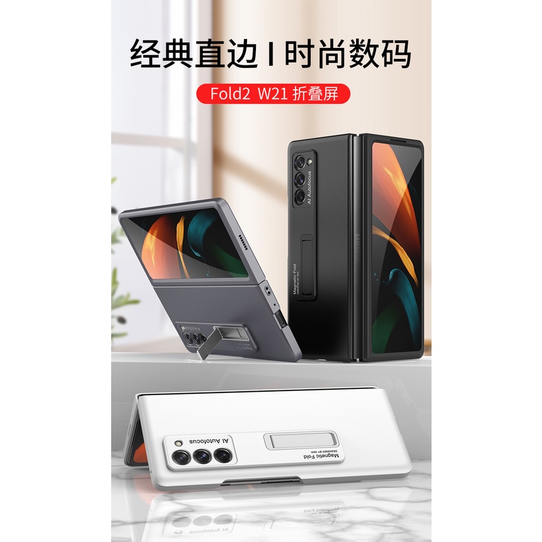 Case GKK Original Samsung Galaxy Z Fold 2 5G Magnetic Stand Matte Touch Hardcase Samsung Fold 2