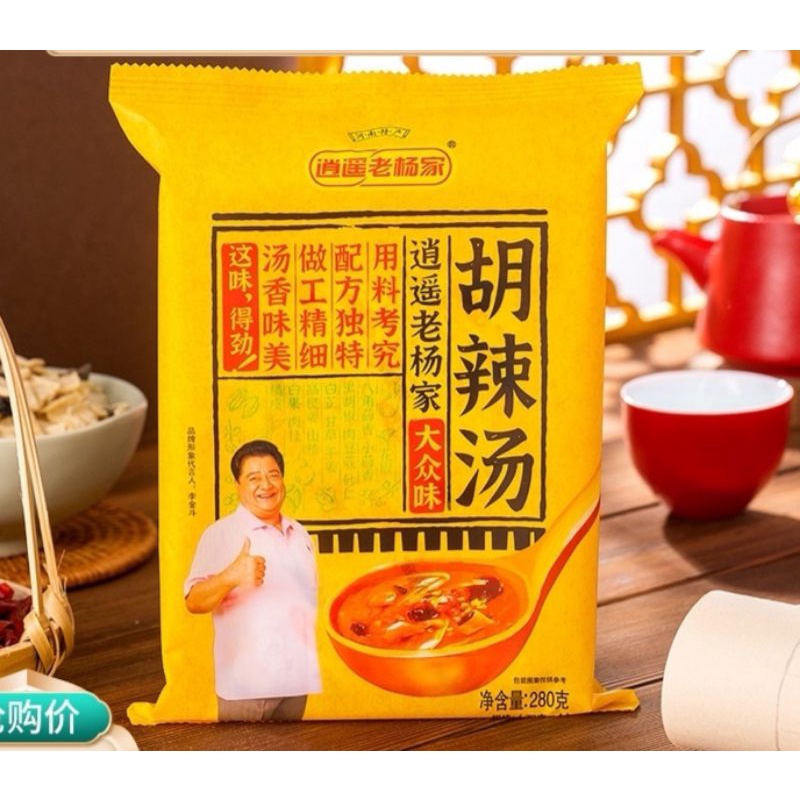 

Hu la Tang 胡辣汤料 280g / Bubuk sup kuah hu la tang