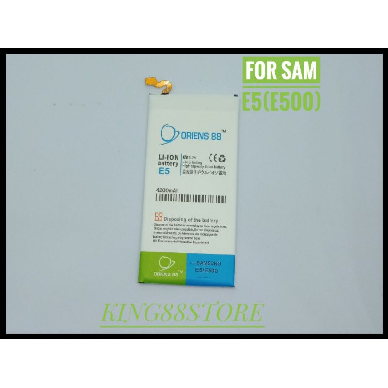 BATTERY BATTERAI BATRE DOUBLE POWER ORIENS88 FOR SAMSUNG E5 E500