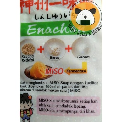 

FREE ONGKIR!ENACHAN Pasta Miso Putih 1 Kg Halal │ Tauco Ala Jepang untuk Sup Miso Soup Ramen Udon|KD6