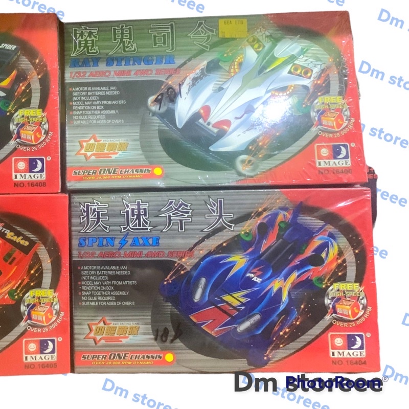 tamiya rakit / mobil tamia / tamiya image super astut / mainan anak murah / mobil mobilan