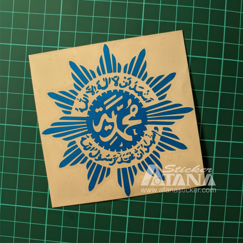 Stiker Cutting Reflective Emblem Logo Persyarikatan Muhammadiyah Nyala 10 x 10 cm