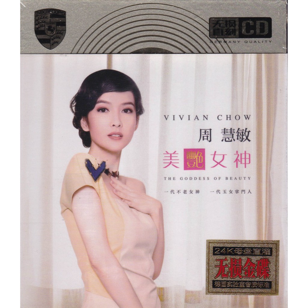 CD Vivian Chow - The Best 3 CD
