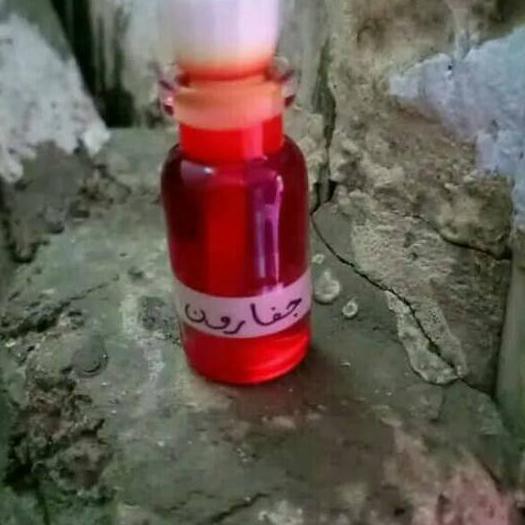 ✻ Minyak misik jafaron merah original ☊