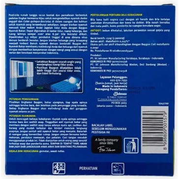 Obat Nyamuk Bakar 5 pasang