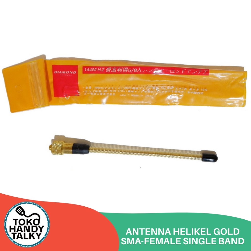 ANTENNA HANDY TALKY HELIKEL GOLD SMA-FEMALE SINGLE BAND NEW