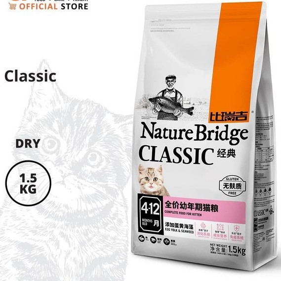 Nature Bridge Kitten Cat Food 1.5KG / Makanan Kering / Pelet / Anak Kucing / Sehat