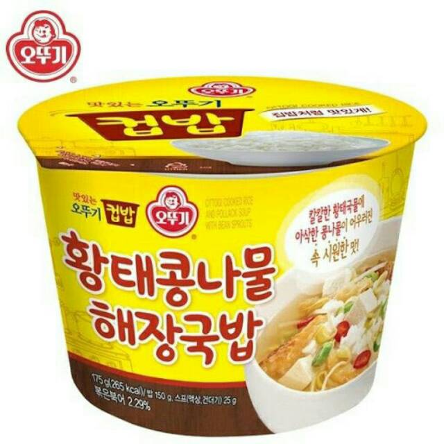 

Ottogi Dried Pollack Soup, Nasi Dengan Sup Ikan Pollok & Toge 150gr