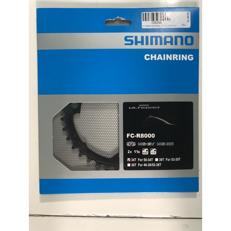 chainring shimno ultegra R8000 34T BCD 110 original