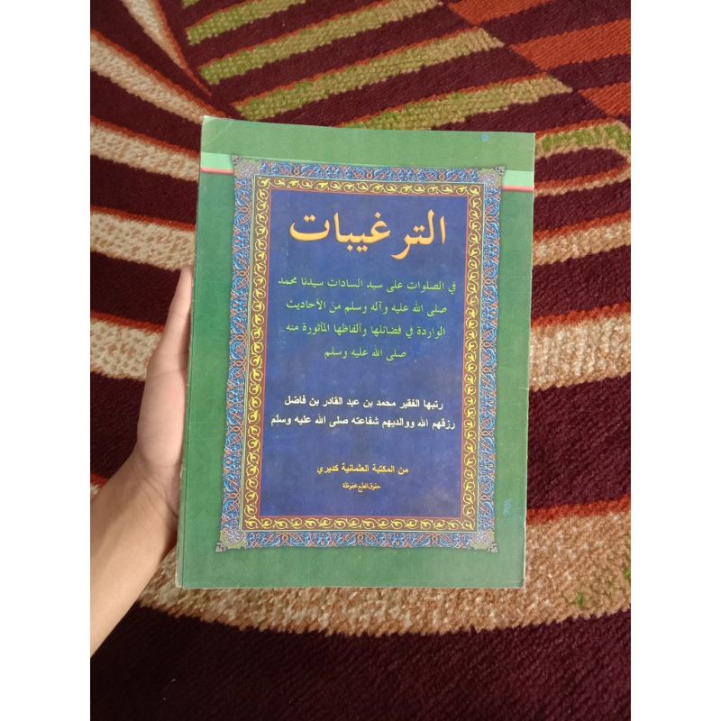 

Kitab At Targhibat Fisholawat