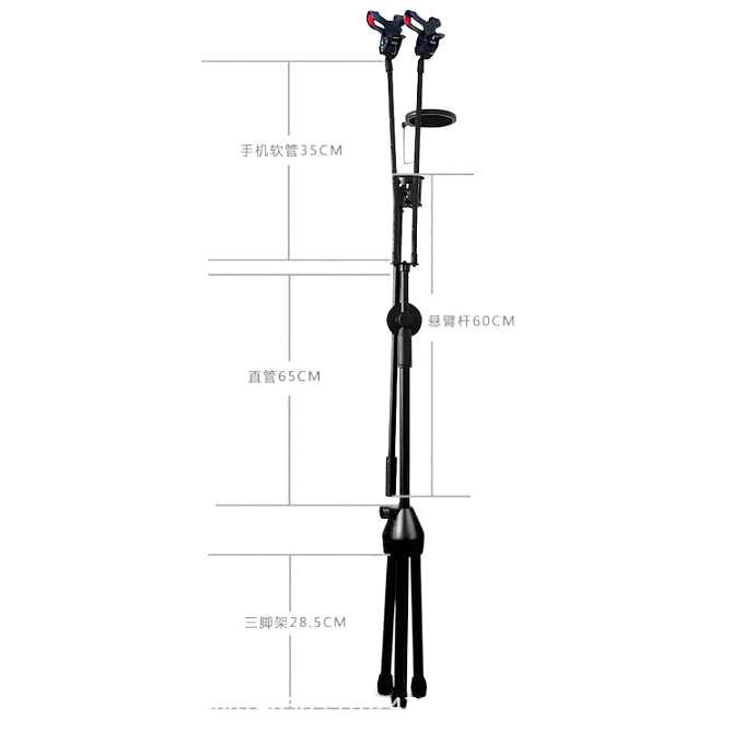 (1005 BARANG ORI) Microphone Stand Tripod with 2 x Smartphone Holder &amp; Ring Light NB03B