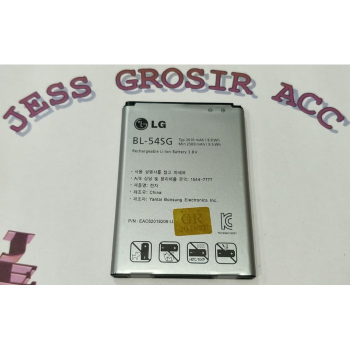 Baterai Battery LG BL-54SG / G3 Beat D724 L Bello D335 Optimus F7 L80