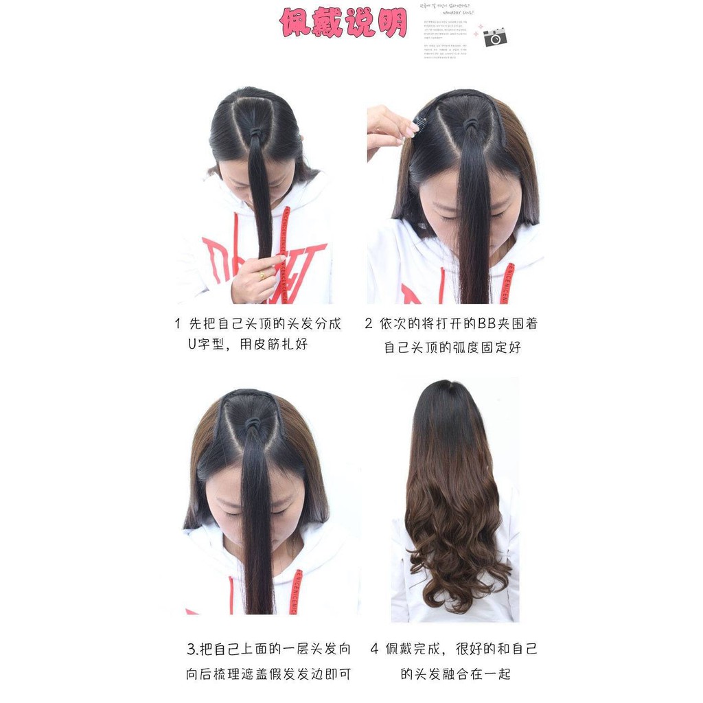 HWU half wig u shape wavy hair clip toupee rambut palsu hair extension