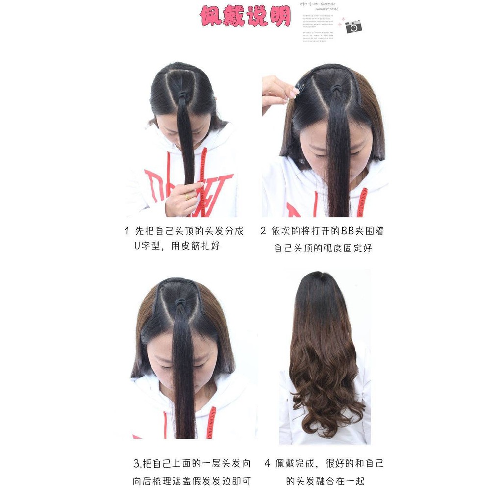 HLU half wig u shape lurus hair clip toupee rambut palsu hair extension