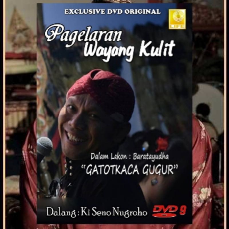 DVD WAYANG KULIT KI SENO NUGROHO GATOTKACA GUGUR