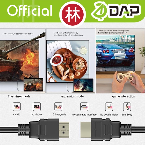 DAP D-H01 Kabel HDMI 4K Ultra HD ARC HDMI Cable Dolby Audio