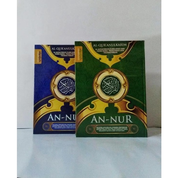 AL QURAN AN-NUR Quran terjemah perkata - A5