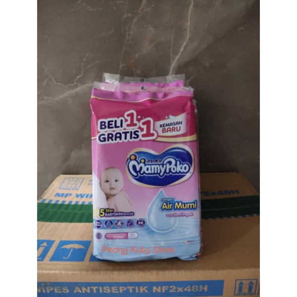 Buy 1 get 1 Baby wipes Mamypoko tissue basah pink non perfume/perfume 50sx2 mamy poko bogo