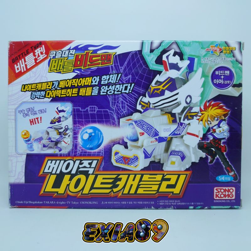 BATTLE BDAMAN ZERO BATTLE TYPE - KNIGHT CAVALRY + DHB ARMOR SET TAKARA