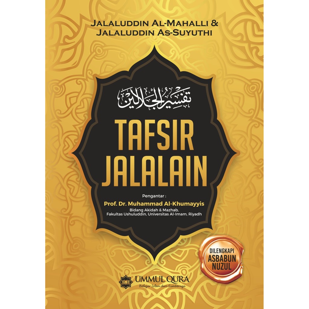 Al-Quran Terjemah dan Tafsir Jalalain (3in1) Aqwam