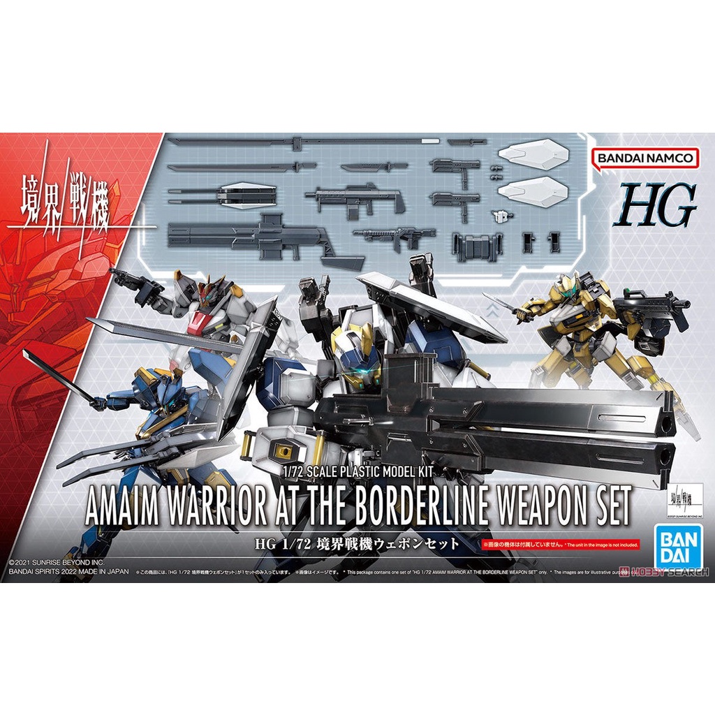Gundam HG Amain Warrior Borderline Weapon Set 63798