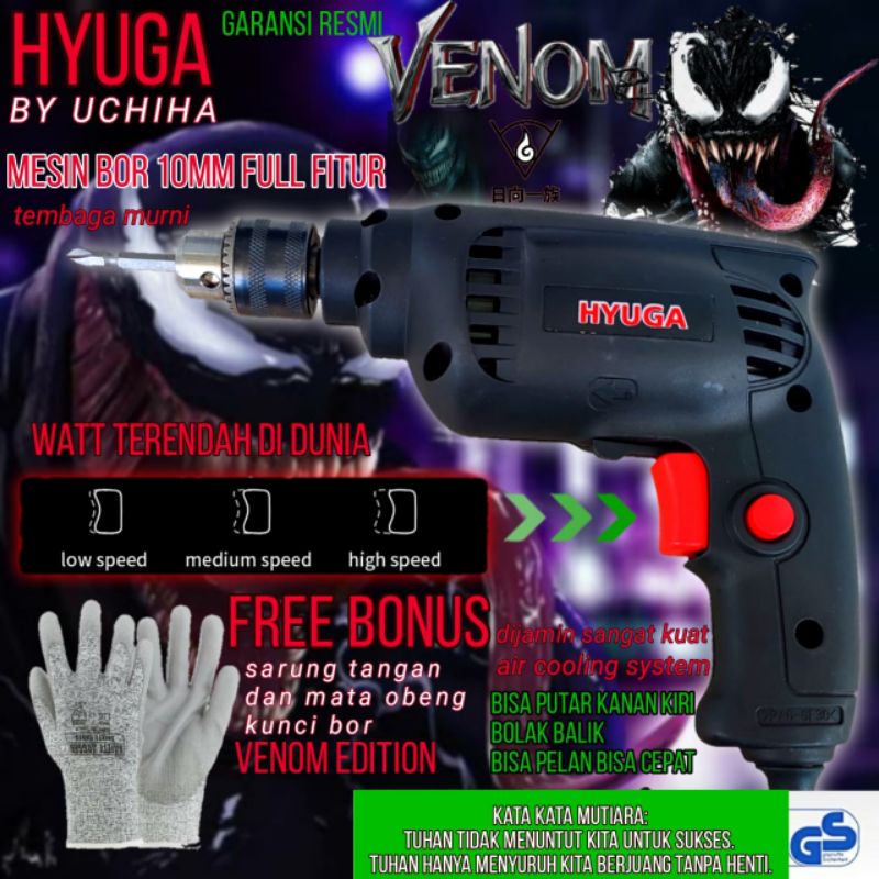 Mesin Bor Hyuga 10mm Japan Bor Besi Bor Kayu Bor Beton Garansi 5 Tahun