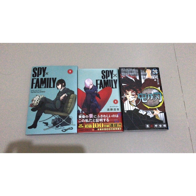 

PRELOVED Manga Spy x Family Vol 5 6 Kny Vol 10