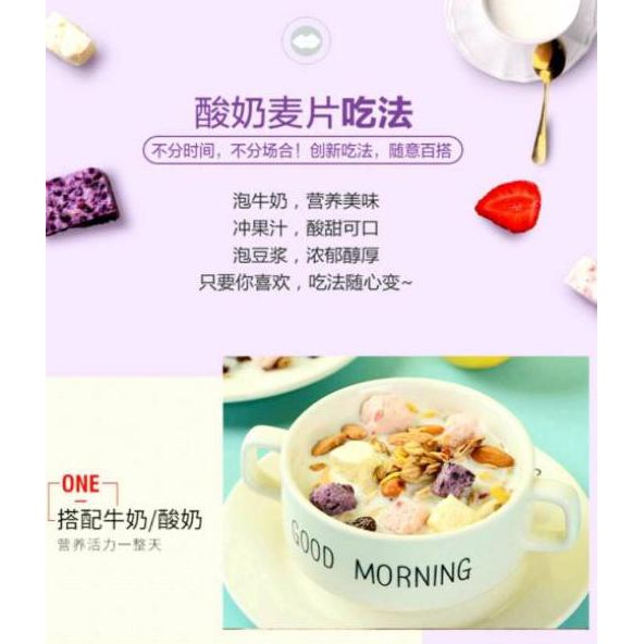 

MIA RESTOCK Oatmeal suannai yogurt mix fruit mix nuts cemilan china IMPORT 麦片Mai qu Feng 麦趣风 麦片 CERE