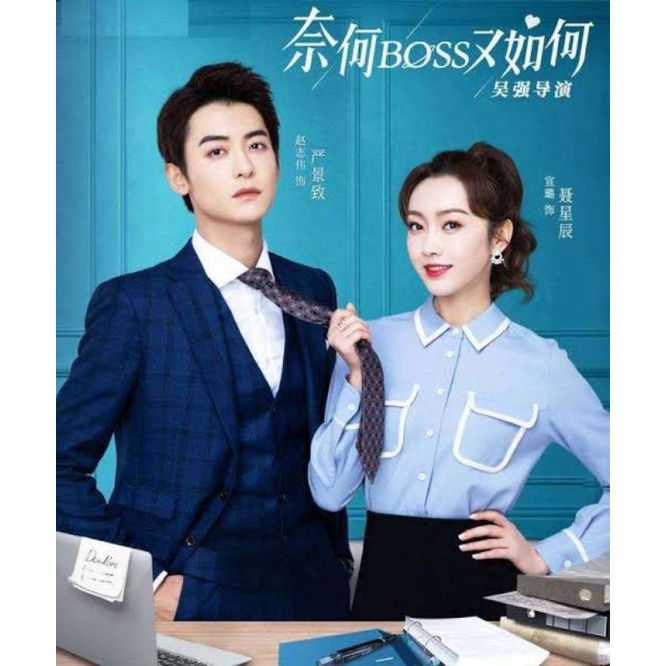 Serial Drama Mandarin: WELL DOMINATED LOVE