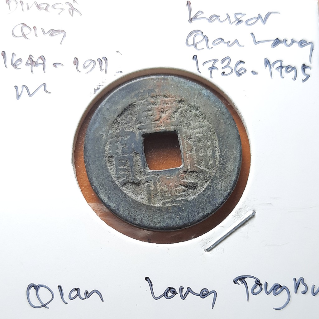 ''QIAN LONG TONG BAO'' Koin China Qing Dynasti (Koin Cina Dinasti Qing) pada masa 1644-1911 M Koin i