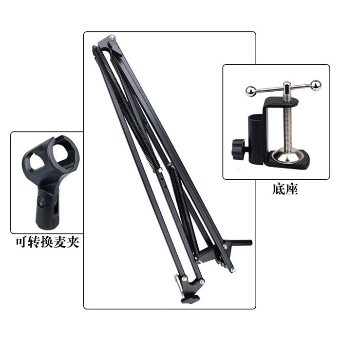 Condenser Microphone Suspension Boom Scissor Arm Stand NB39 HTAM