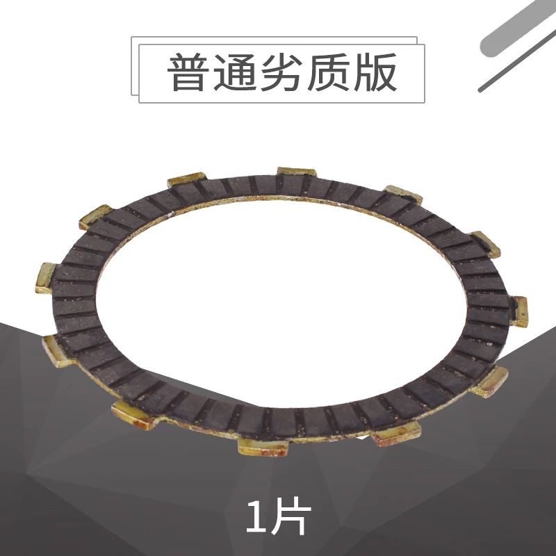 kampas kopling cb400 nc23 cbr400 mc23 7pcs