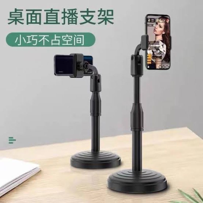 VROFFSTORE GROSIR Holder HD 25 HD25 / HD 29 HD29 Standing HP Handphone Tongsis Selfie Panjang Lazypod Kuat