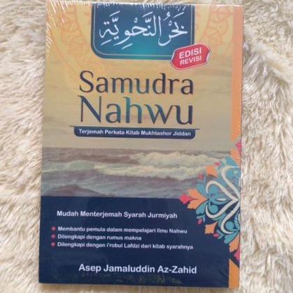 Samudra Nahwu terjemahan Indonesia perkata kitab Mukhtashar Jidaan