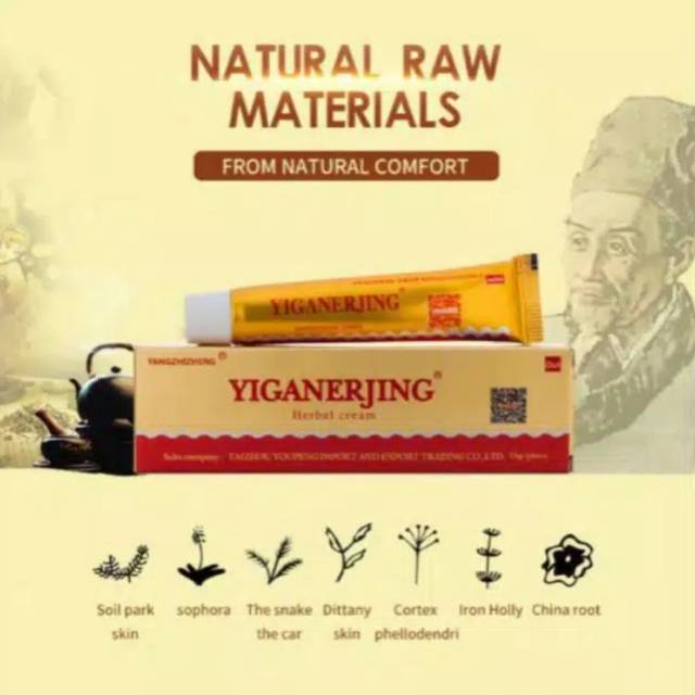 Yiganerjing Salep / Yi Gan Er Jing Salep Gatal / Salep Alergi Kulit. , Obat Kutil Kapalan