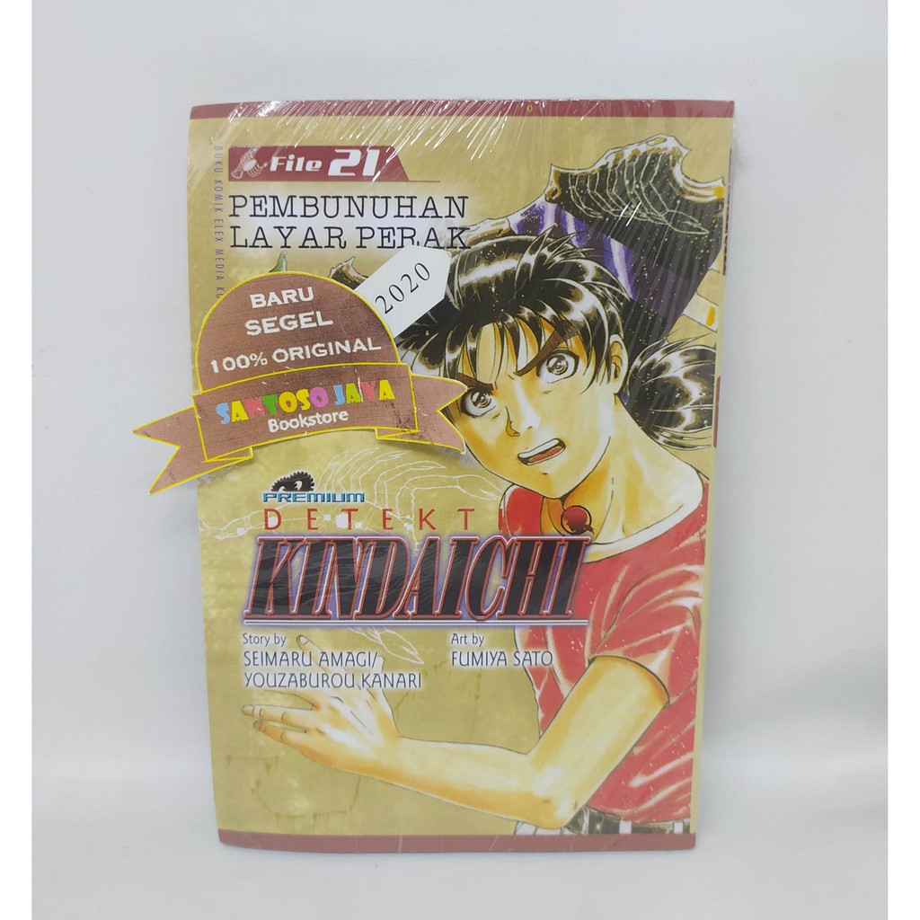 Detektif Kindaichi - Premium 21