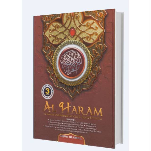 Al Quran Al Haram Transliterasi Perkata & Tajwid Berwarna HC A4 Al Kuran Besar - Iqro Global