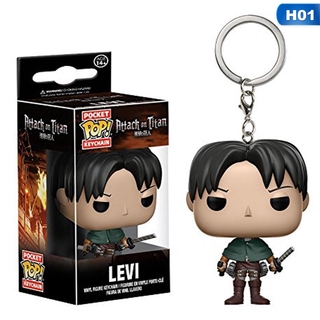 levi funko pop keychain