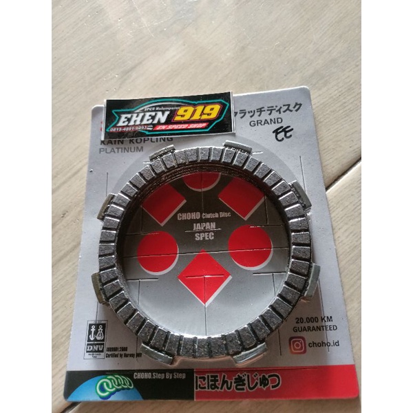 Kampas kopling Grand supra  supra x  revo lama