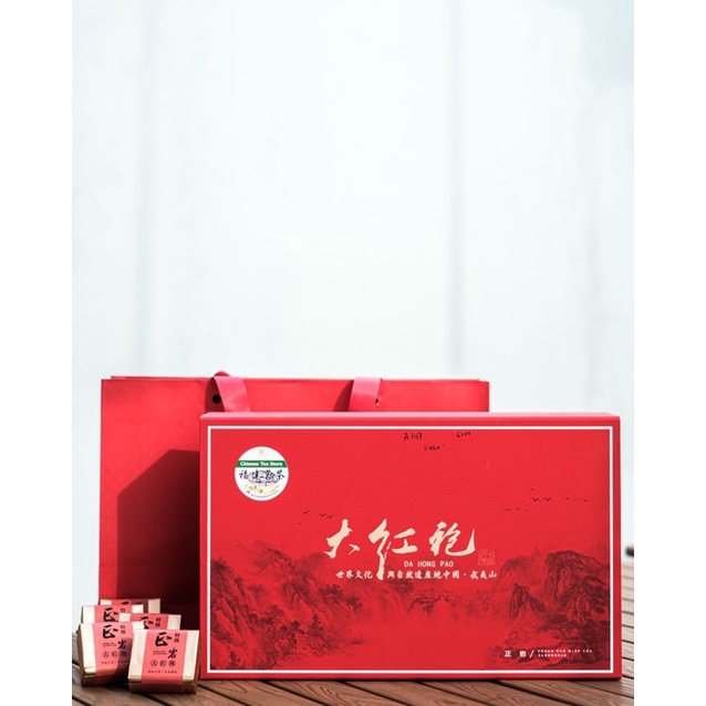 

Chinesetea/ Zhanyan DHB Giftbox A147