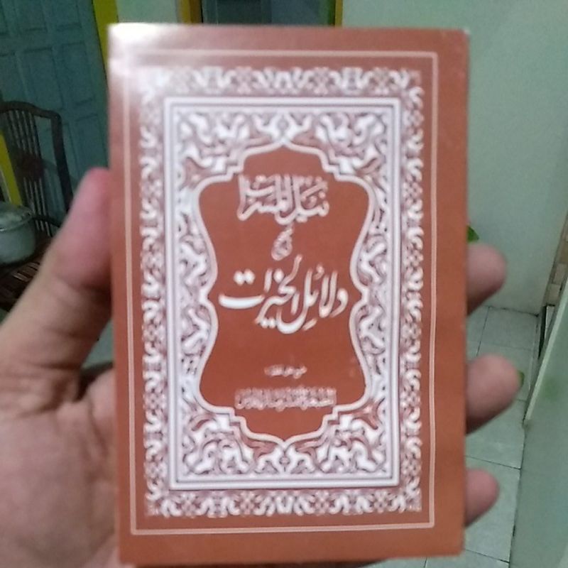 Dalail Khoirot Dalailul Khoirot Khairat Saku Dalail Mbah Basyir