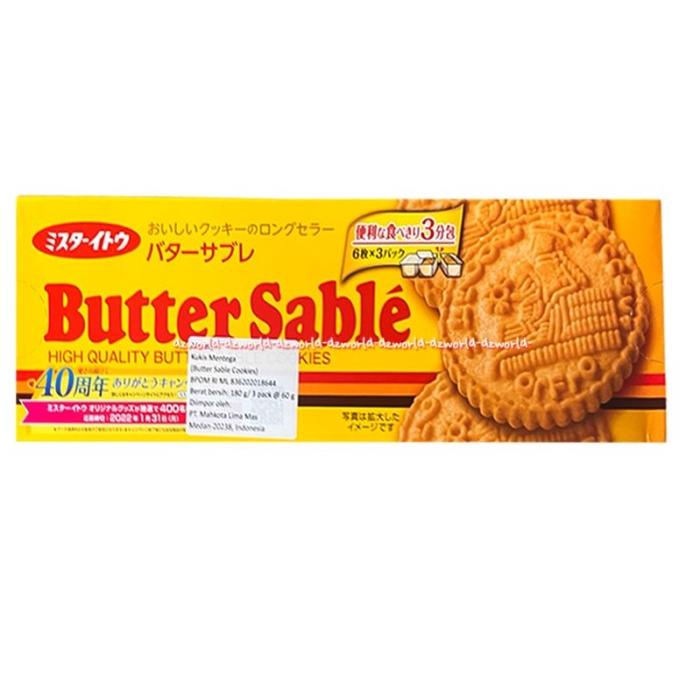 

Mr. Ito Butter Sable Cookies Japan 180gr Kukis Mentega Snack Cookie