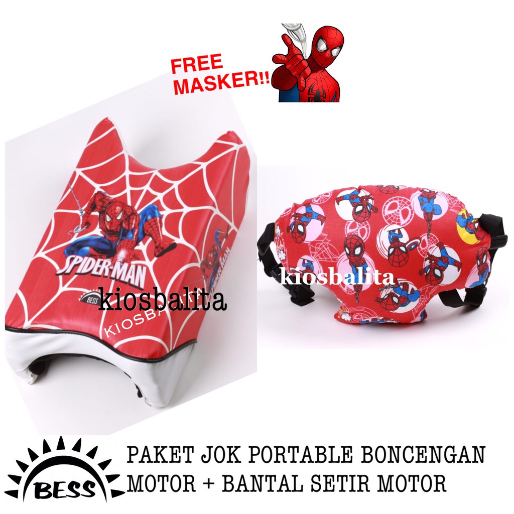 FREE MASKER&amp;BUBBLE WRAP!! PAKET JOK PORTABLE KURSI BONCENGAN MULTIFUNGSI MATIC&amp; BEBEK + BANTAL SETIR