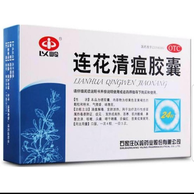 LIANHUA QINGWEN JIAONANG 1000% original