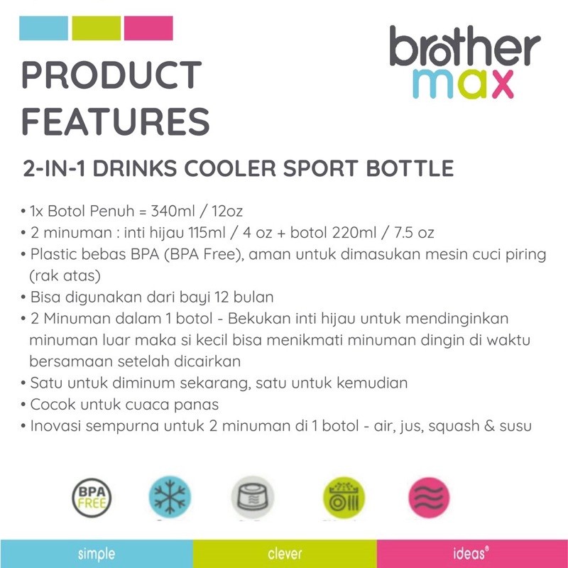 Brother Max 2-in 1 Drinks Cooler Sports Bottle Blue Green/Botol minum bayi