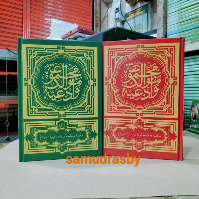 Buku Diba berjanji maulid Original - Ukuran A5
