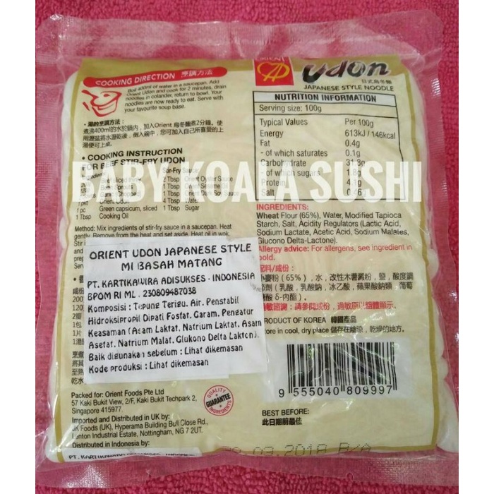 

201nhgg Udon | Mie Udon Basah | Japanese Style Noodle - Sempio Ds201Fs