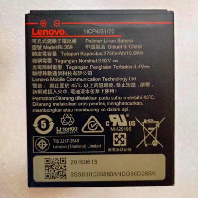 Baterai BL259 Lenovo K5/K5 Plus A6020a40/A6020a46 Original Bawaan