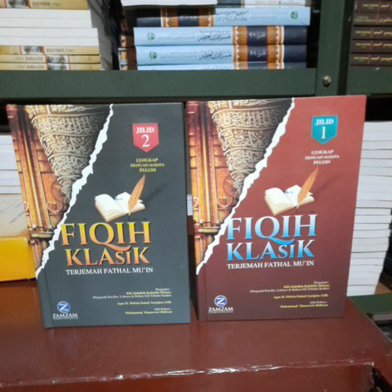 

Fiqih Klasik Terjemah Fatkhul Mu'in