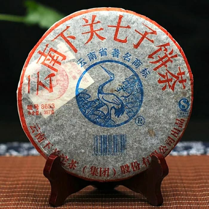 

Yunnan Xiaguan Pu Er Tea - tth512